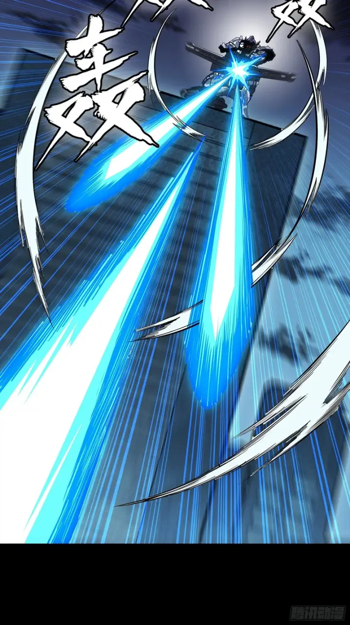 漫画《星甲魂将传》374 追踪箭第41张图