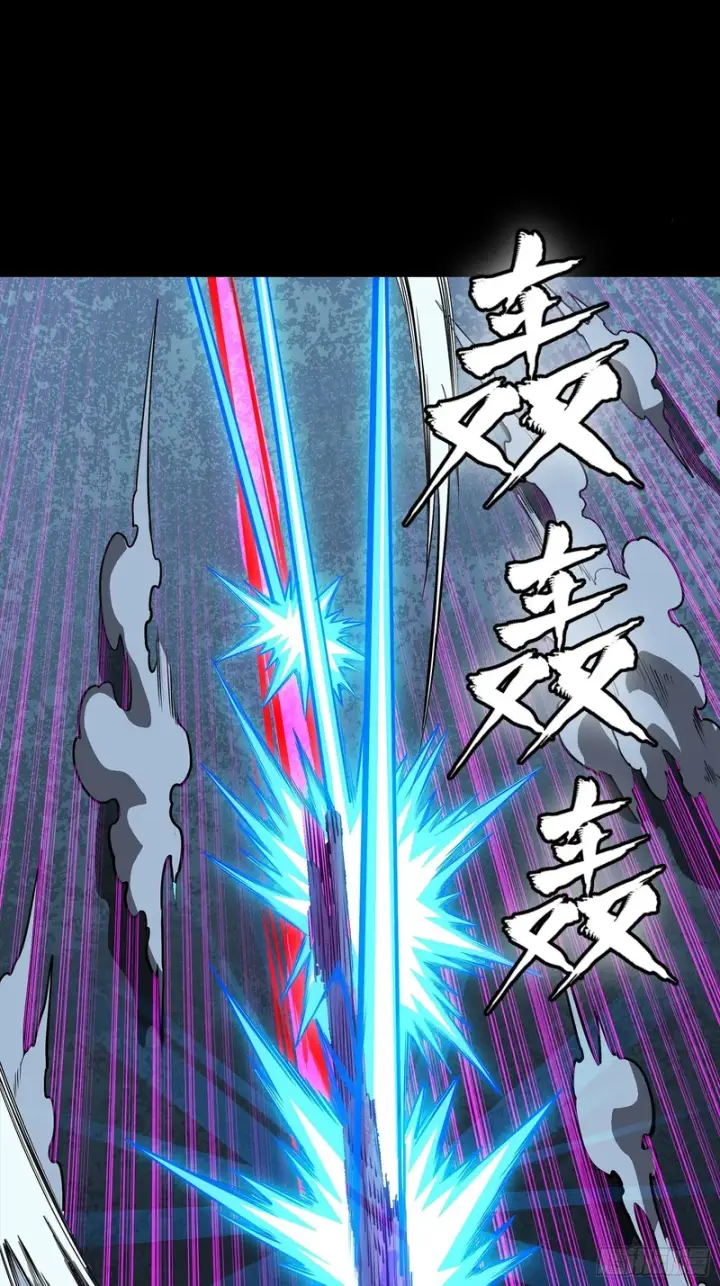 漫画《星甲魂将传》374 追踪箭第42张图