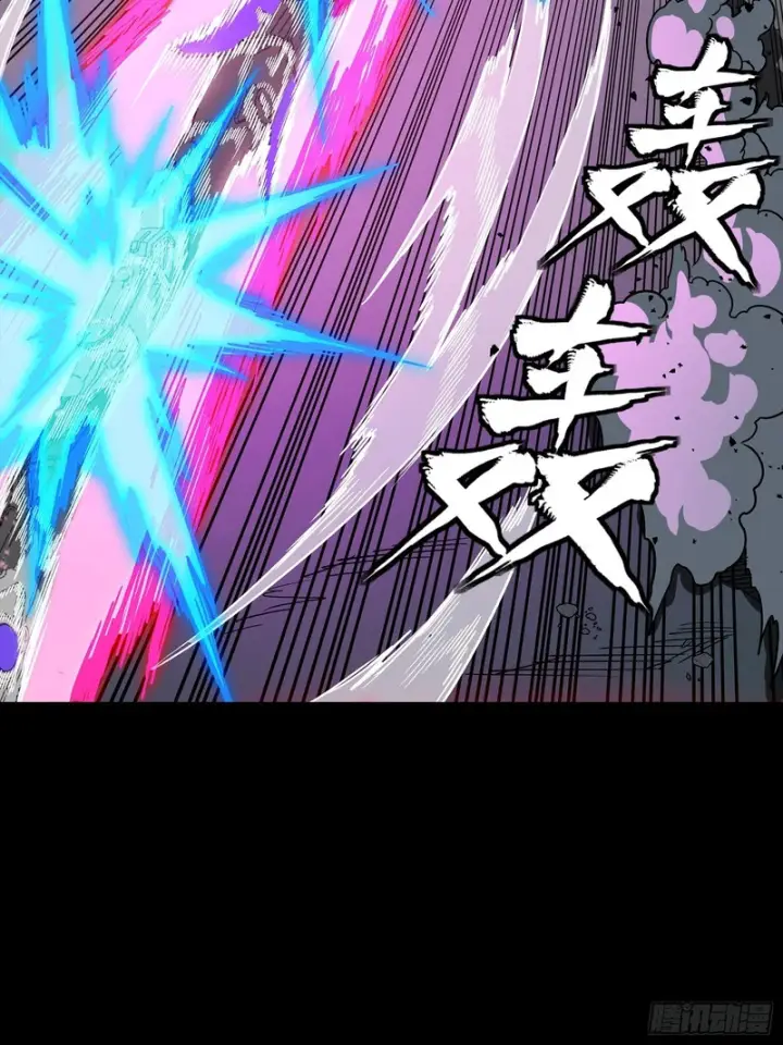 漫画《星甲魂将传》374 追踪箭第46张图