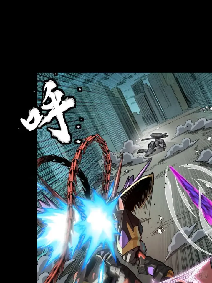 漫画《星甲魂将传》374 追踪箭第47张图