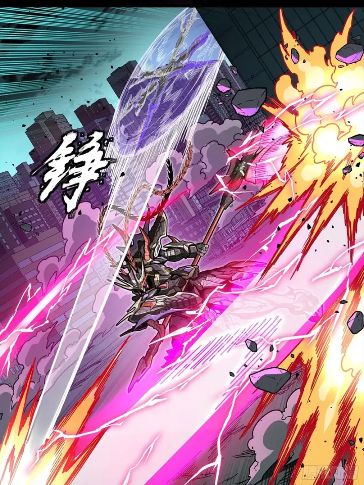漫画《星甲魂将传》374 追踪箭第49张图