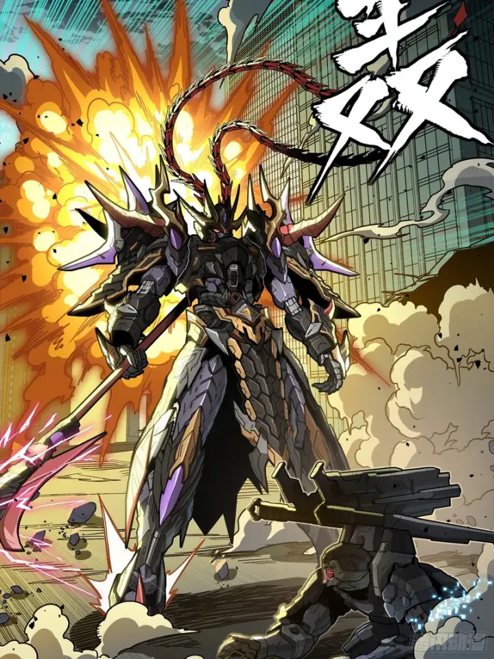 漫画《星甲魂将传》374 追踪箭第51张图