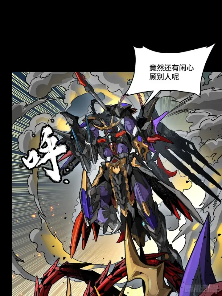 漫画《星甲魂将传》374 追踪箭第53张图