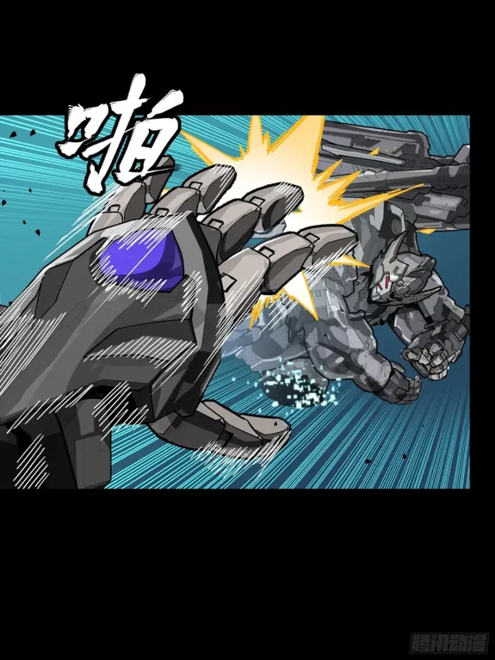 漫画《星甲魂将传》374 追踪箭第55张图