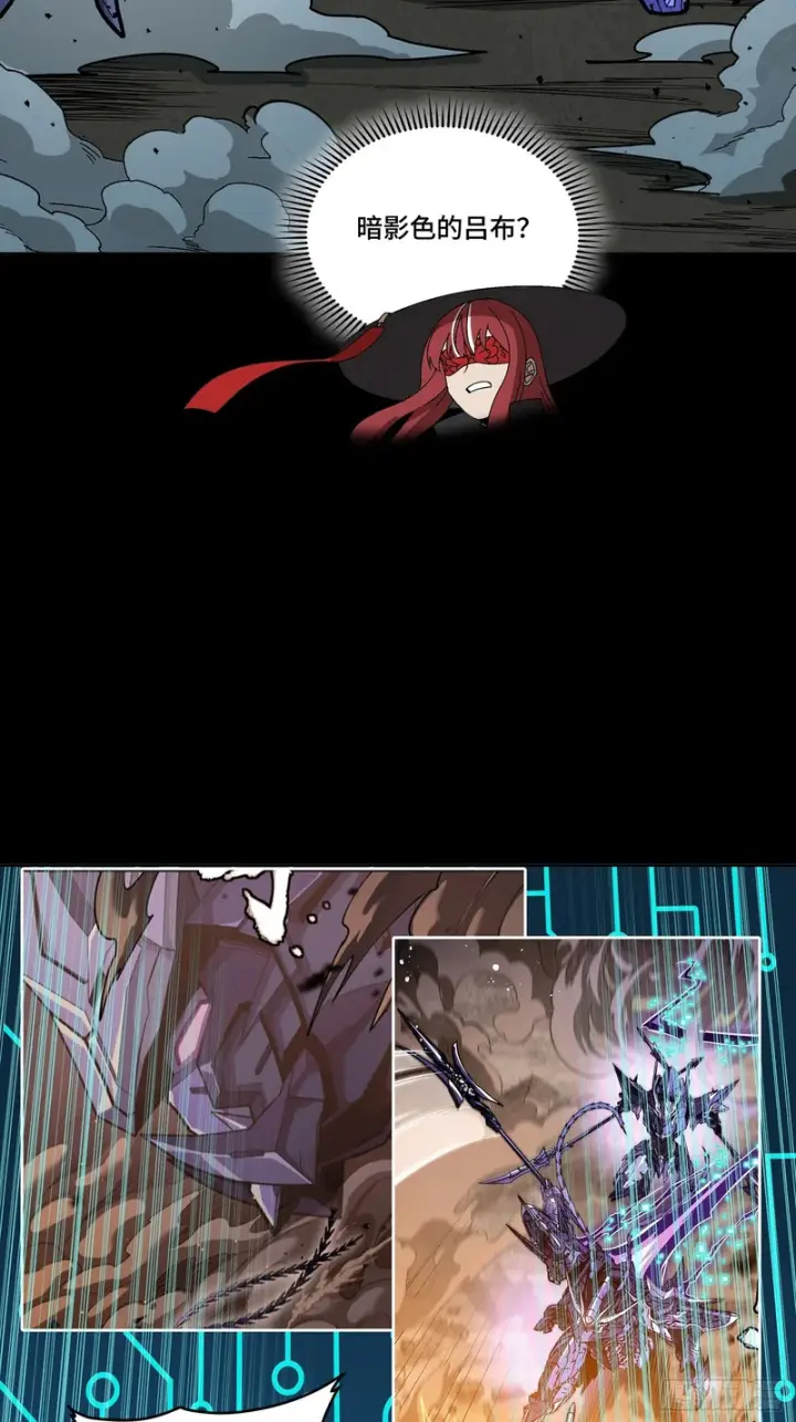 漫画《星甲魂将传》375 吕布对吕布对吕布第10张图