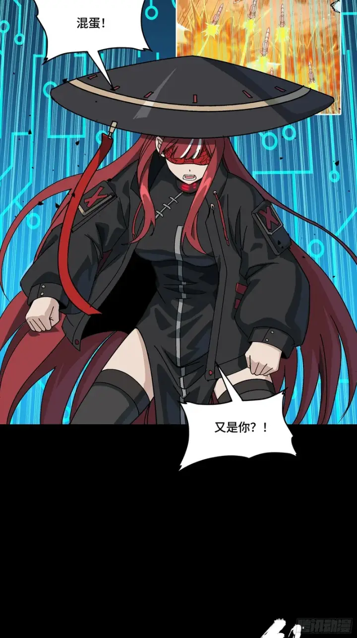 漫画《星甲魂将传》375 吕布对吕布对吕布第11张图