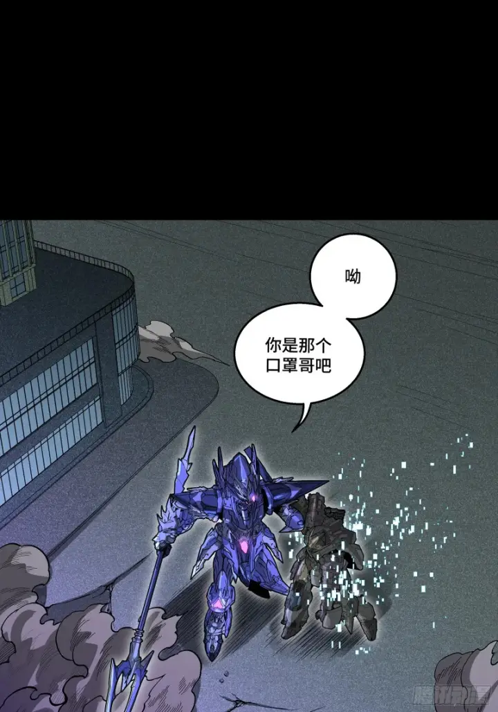 漫画《星甲魂将传》375 吕布对吕布对吕布第18张图