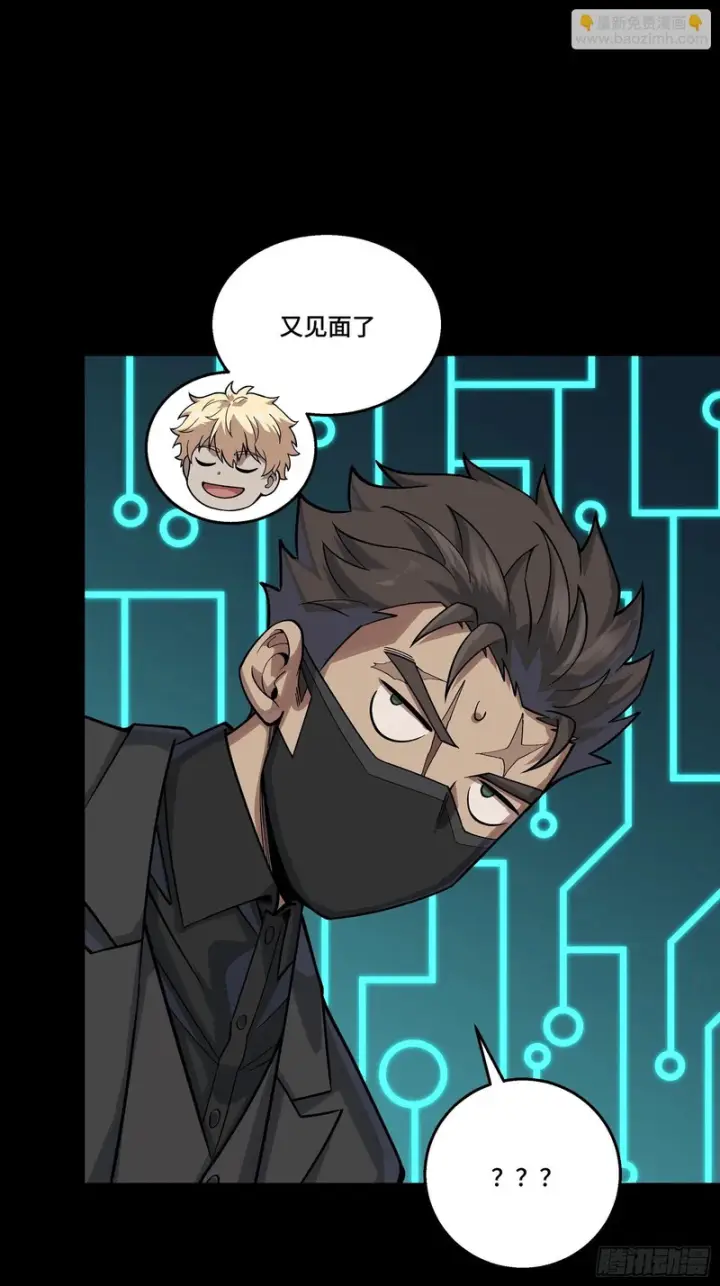 漫画《星甲魂将传》375 吕布对吕布对吕布第20张图