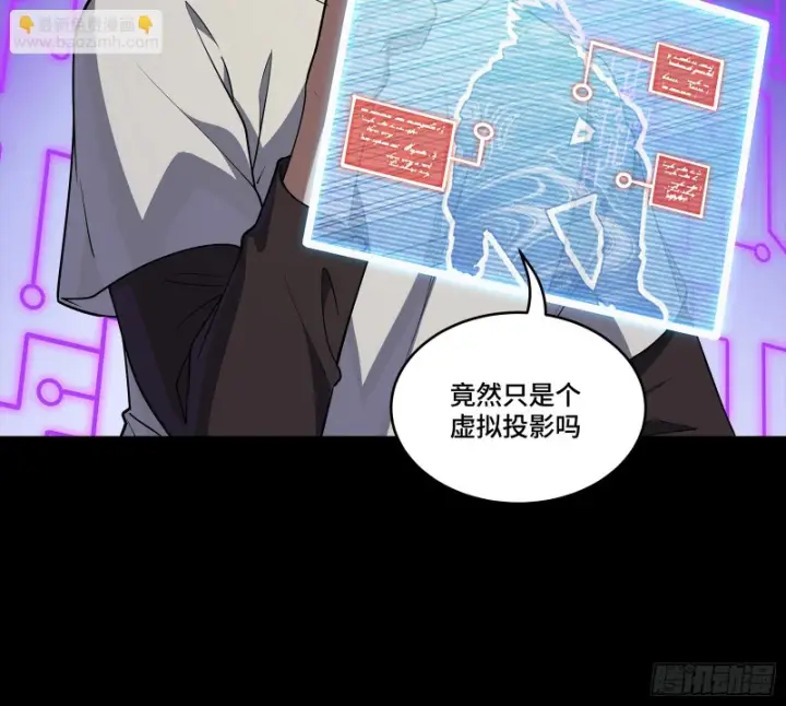 漫画《星甲魂将传》375 吕布对吕布对吕布第30张图