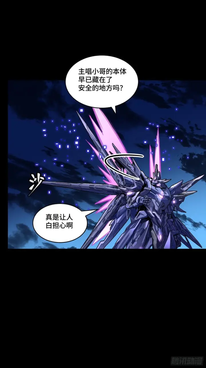 漫画《星甲魂将传》375 吕布对吕布对吕布第31张图