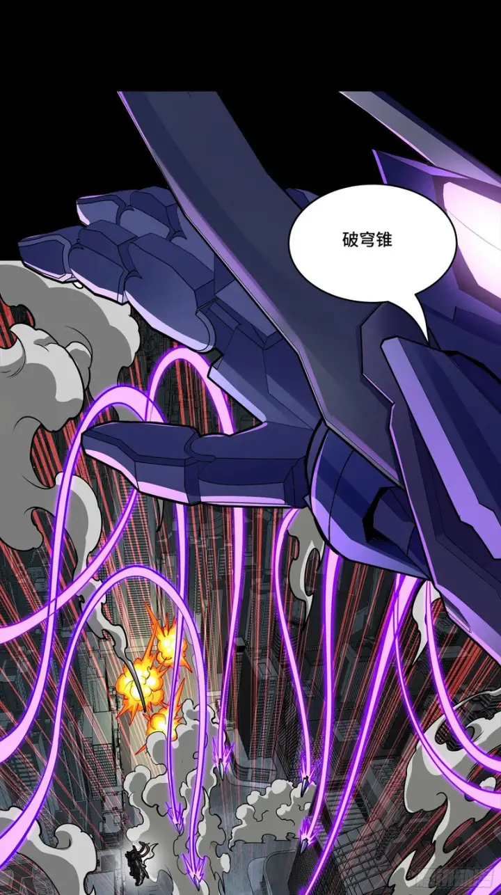 漫画《星甲魂将传》375 吕布对吕布对吕布第32张图