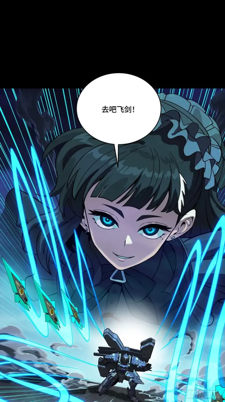 漫画《星甲魂将传》375 吕布对吕布对吕布第40张图