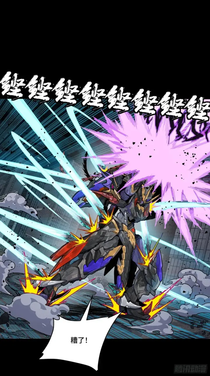 漫画《星甲魂将传》375 吕布对吕布对吕布第44张图