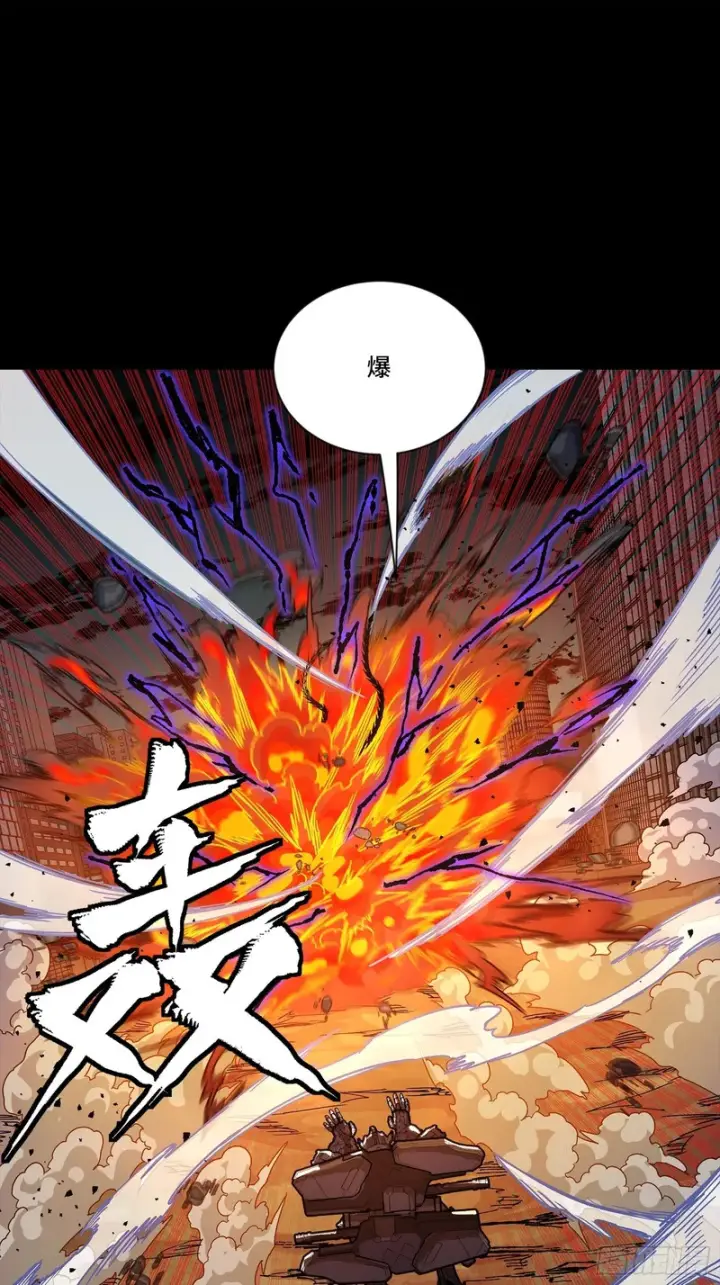漫画《星甲魂将传》375 吕布对吕布对吕布第45张图