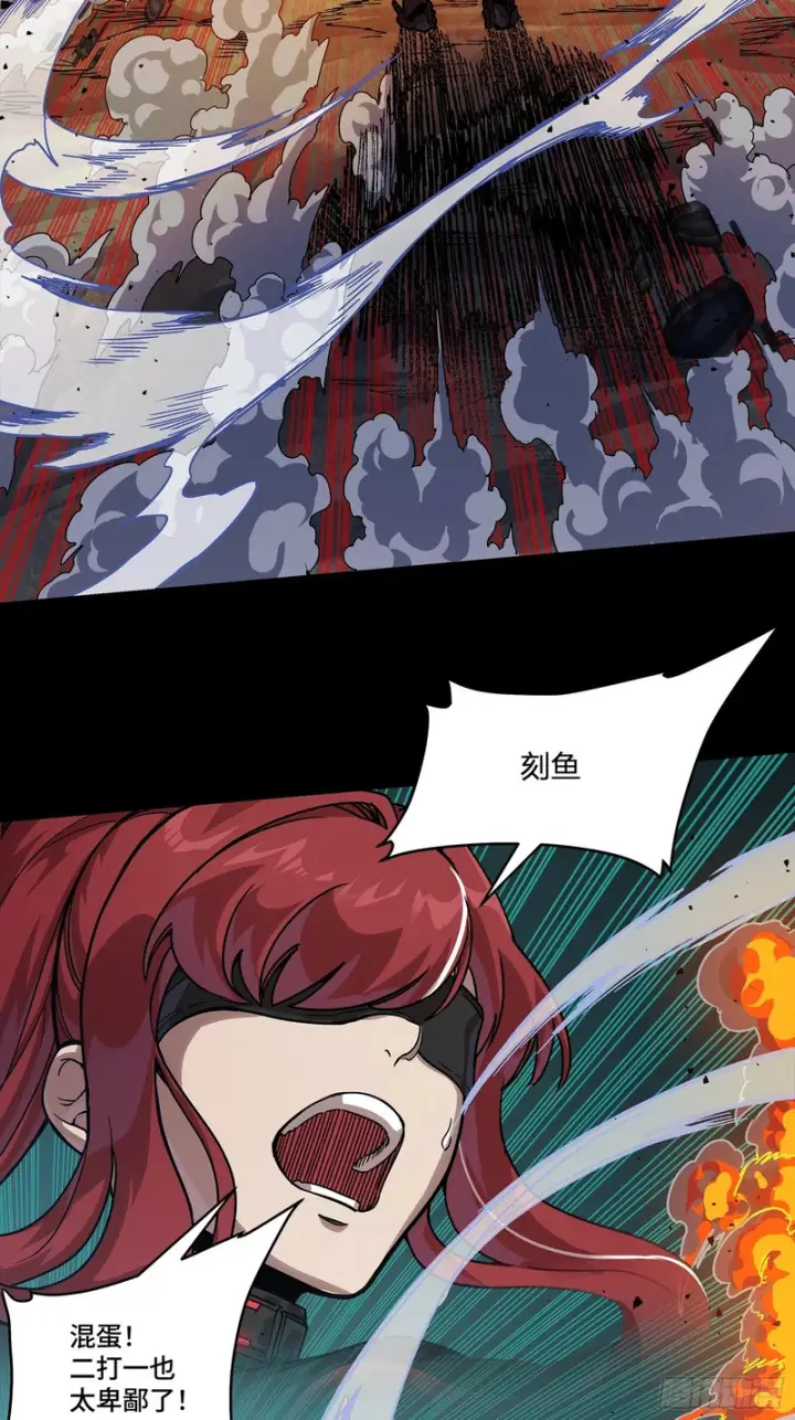 漫画《星甲魂将传》375 吕布对吕布对吕布第46张图