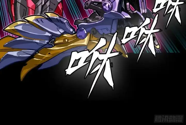 《星甲魂将传》376  狂暴典韦图21