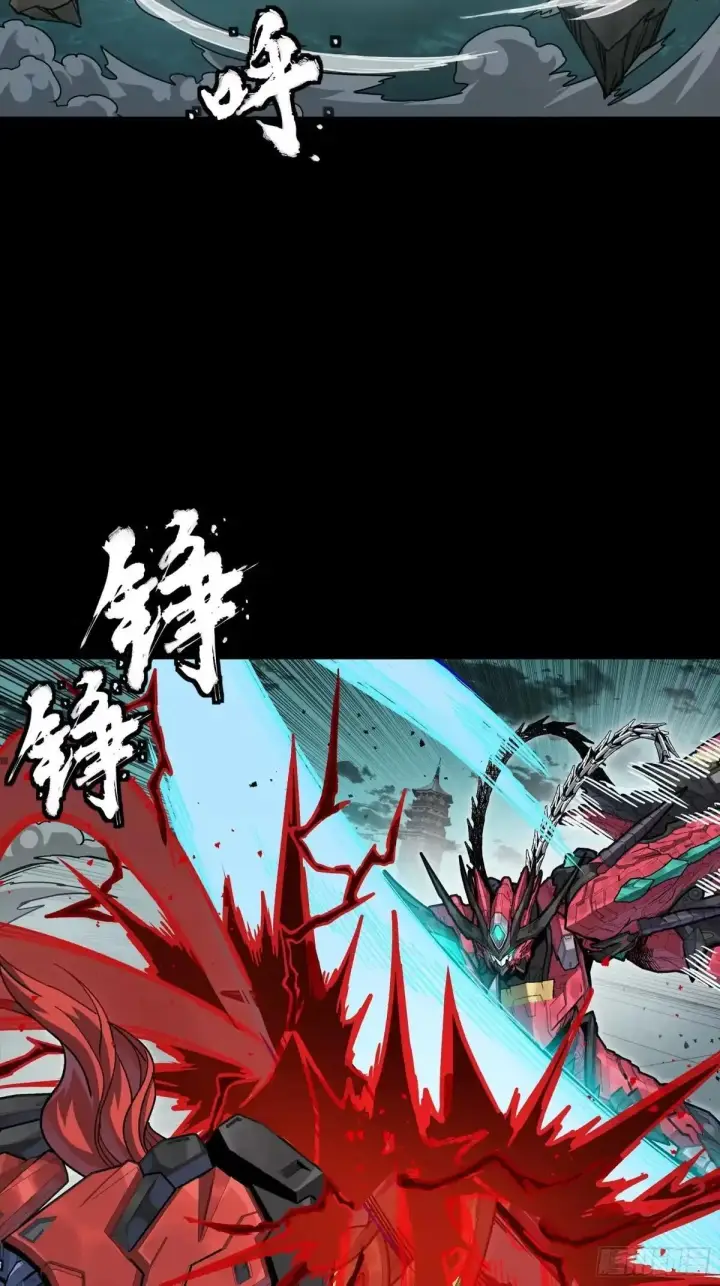 《星甲魂将传》376  狂暴典韦图3