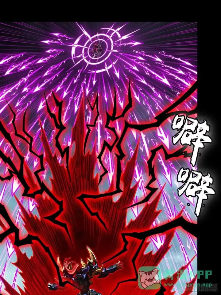 《星甲魂将传》376  狂暴典韦图35