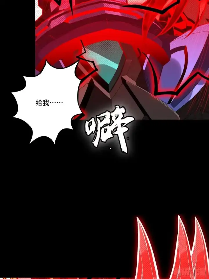 《星甲魂将传》376  狂暴典韦图37