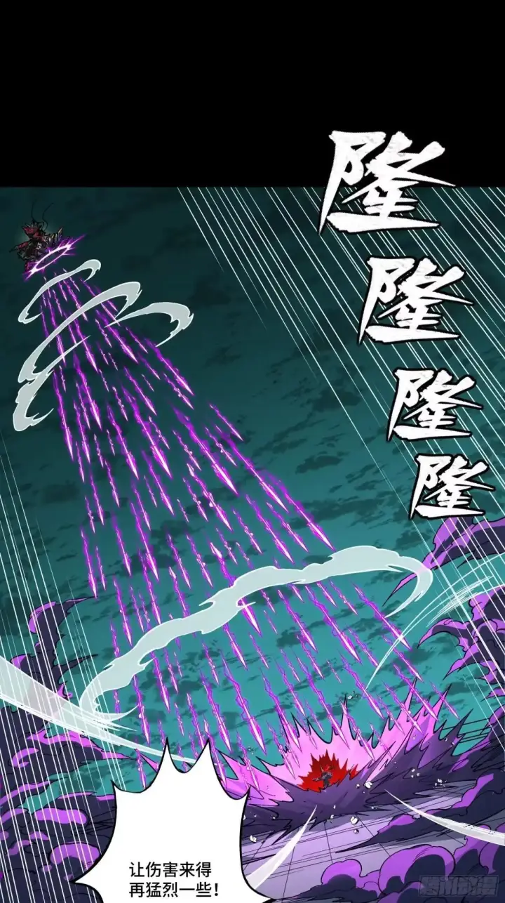 《星甲魂将传》376  狂暴典韦图47