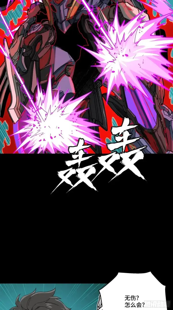 《星甲魂将传》376  狂暴典韦图49