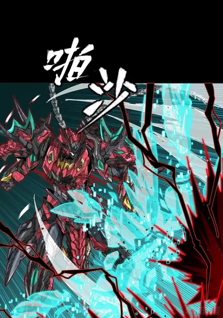 《星甲魂将传》376  狂暴典韦图58