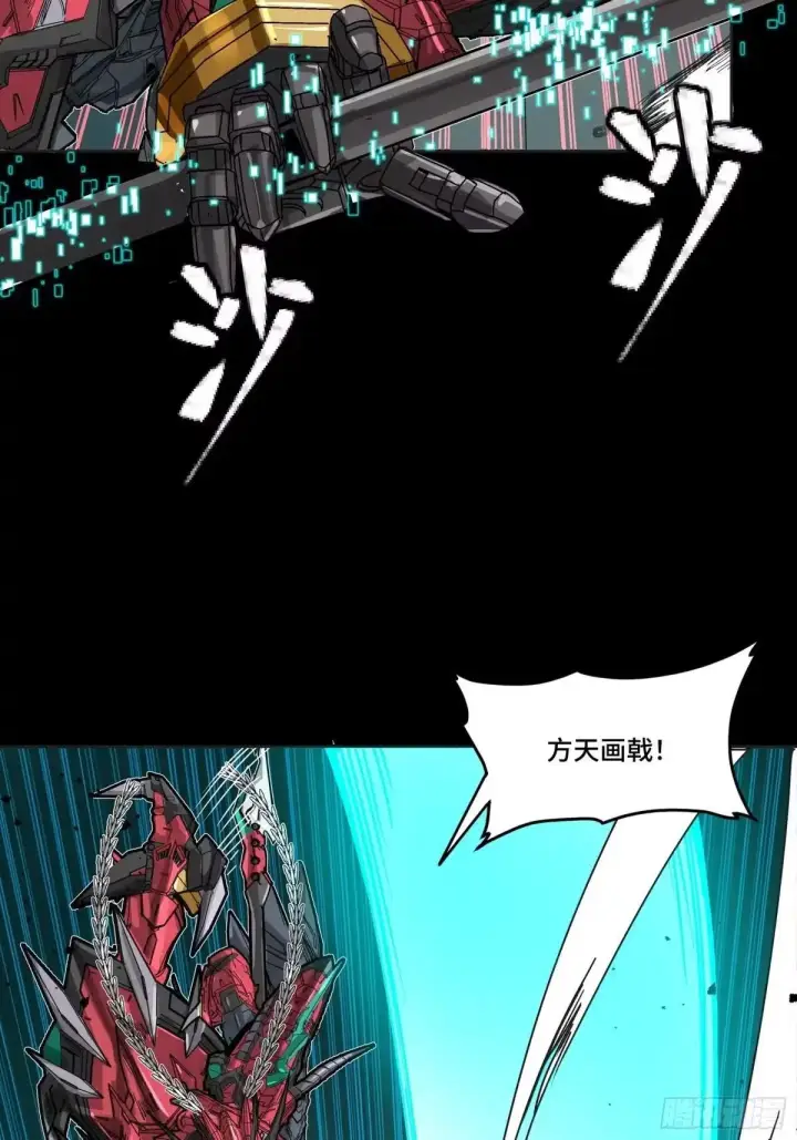 《星甲魂将传》376  狂暴典韦图61