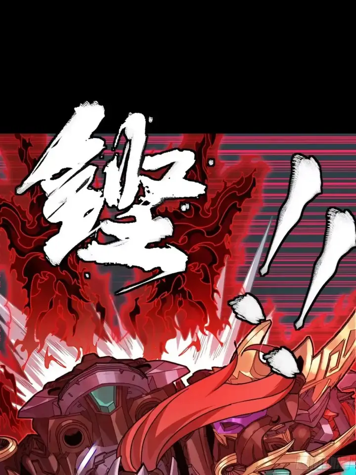 《星甲魂将传》376  狂暴典韦图70