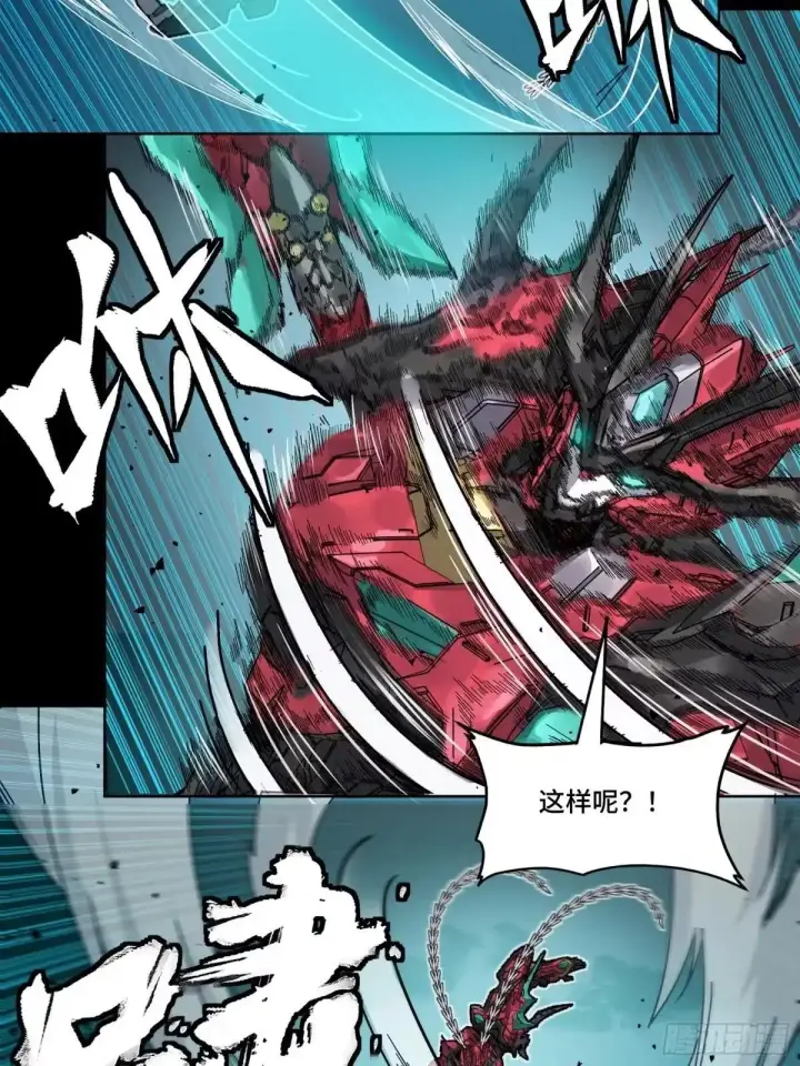 《星甲魂将传》376  狂暴典韦图75