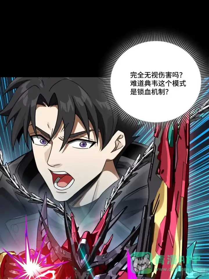 《星甲魂将传》376  狂暴典韦图92