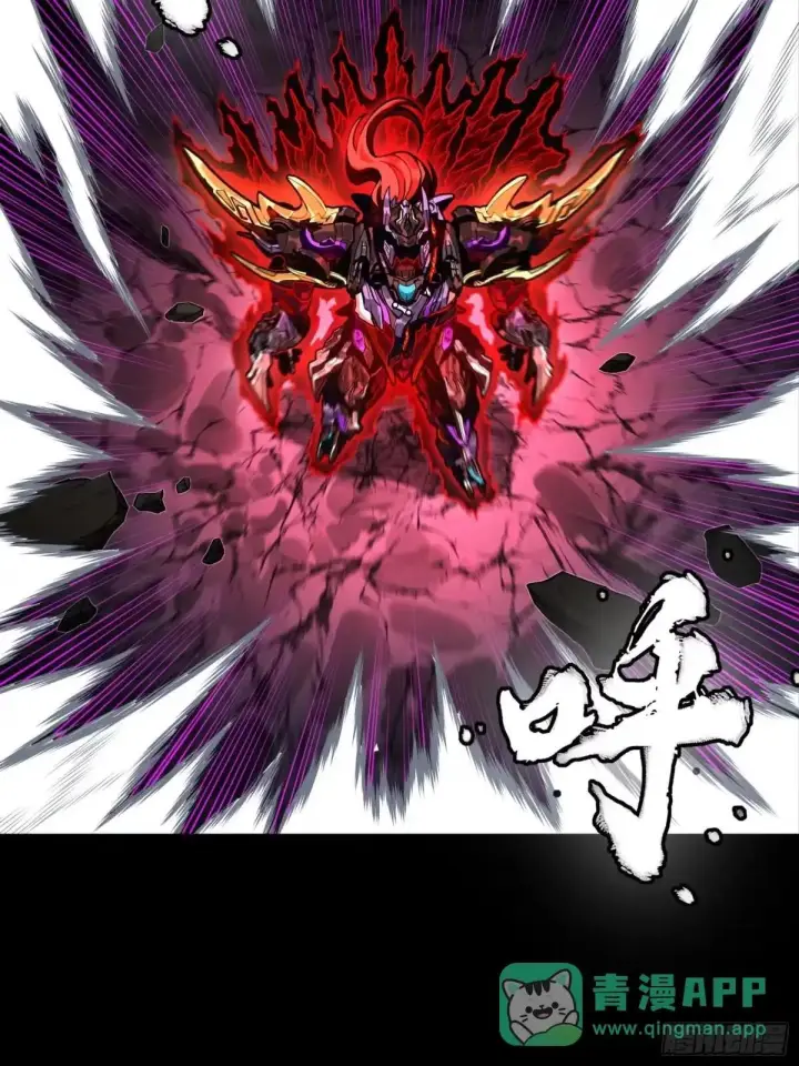 《星甲魂将传》376  狂暴典韦图97