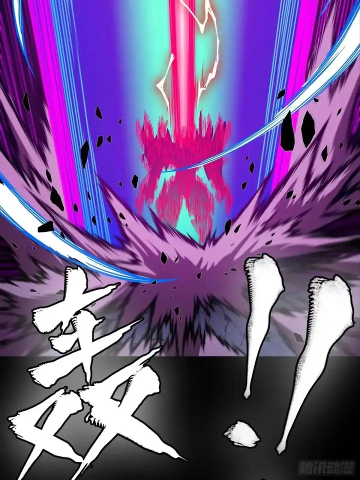 《星甲魂将传》376  狂暴典韦图99