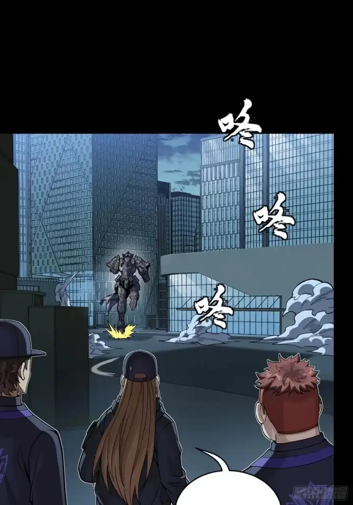 《星甲魂将传》377 量产型星魂将慕容式图14