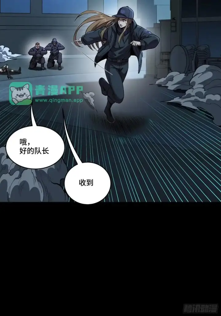 《星甲魂将传》377 量产型星魂将慕容式图16