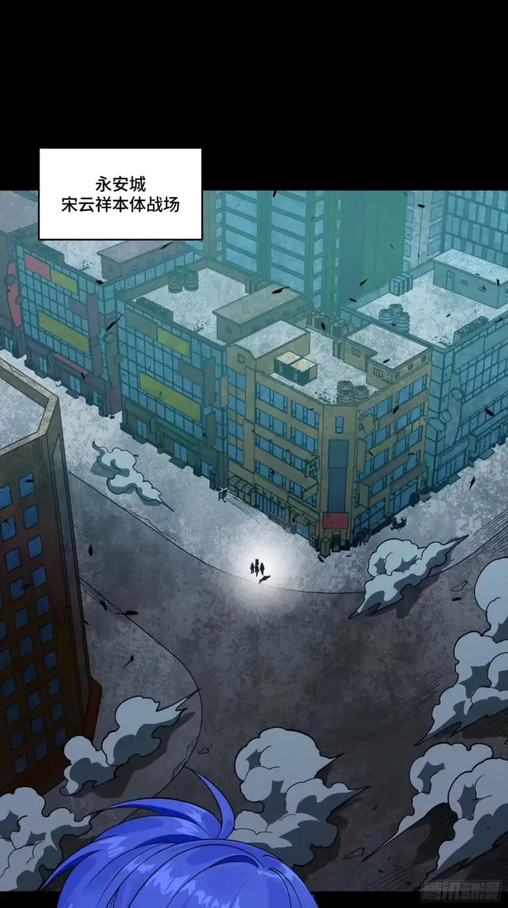 《星甲魂将传》377 量产型星魂将慕容式图2