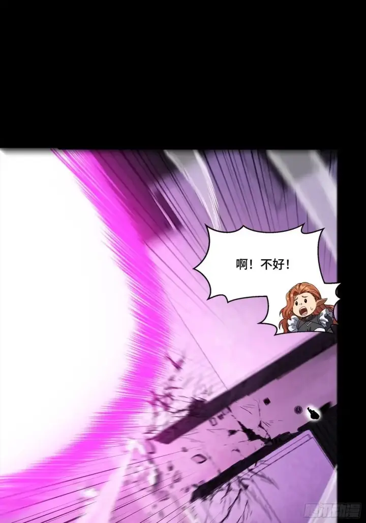 《星甲魂将传》377 量产型星魂将慕容式图20
