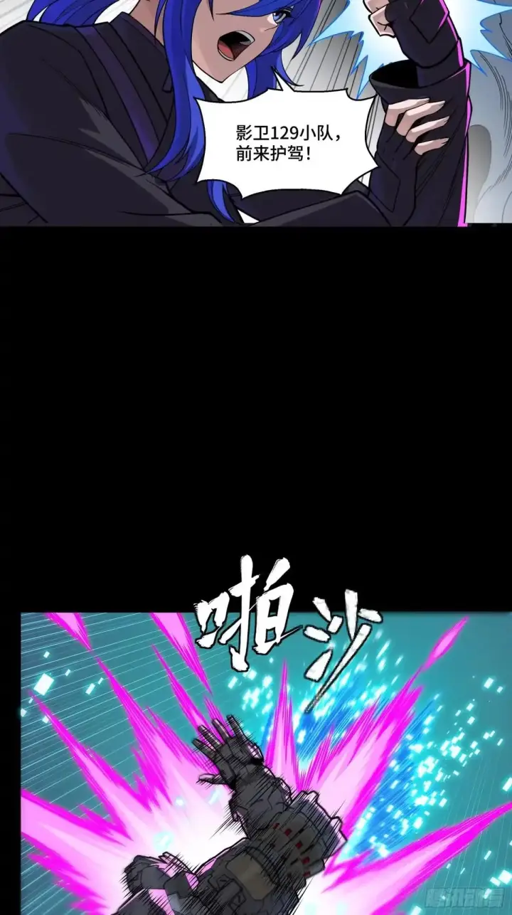 《星甲魂将传》377 量产型星魂将慕容式图23