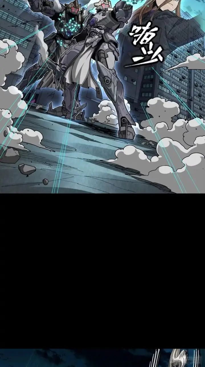 《星甲魂将传》377 量产型星魂将慕容式图30
