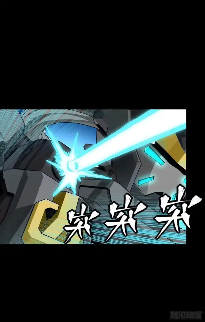 《星甲魂将传》377 量产型星魂将慕容式图32
