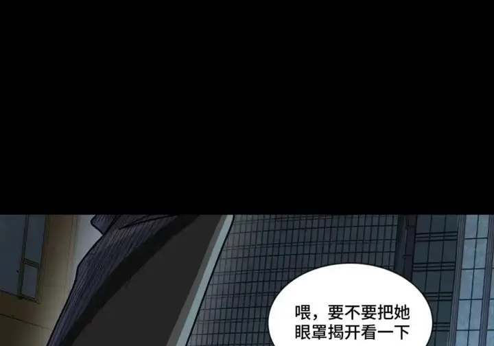 《星甲魂将传》377 量产型星魂将慕容式图37