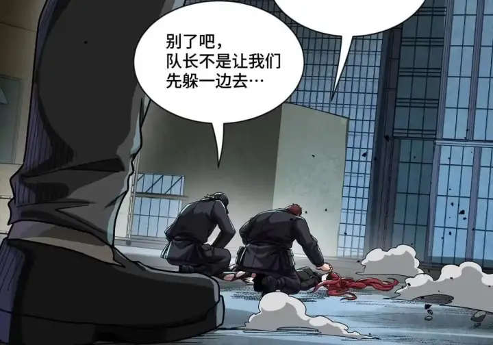 《星甲魂将传》377 量产型星魂将慕容式图38