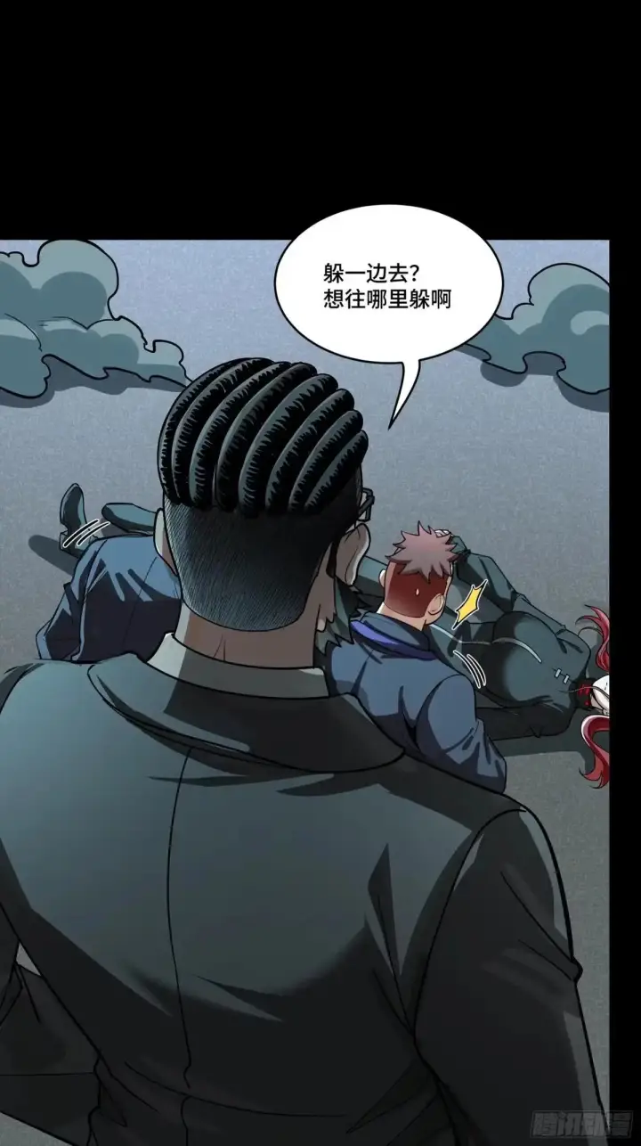 《星甲魂将传》377 量产型星魂将慕容式图40