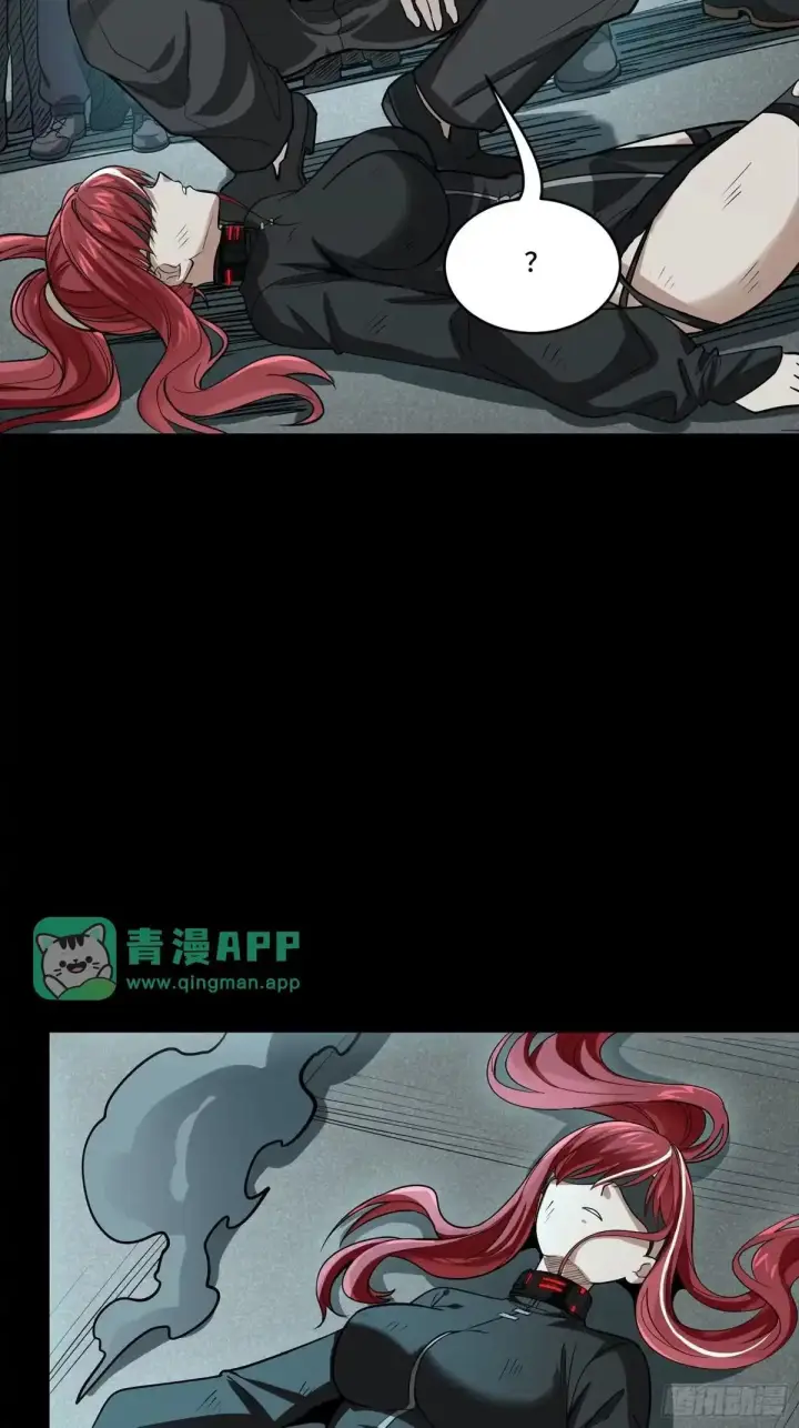 《星甲魂将传》377 量产型星魂将慕容式图43