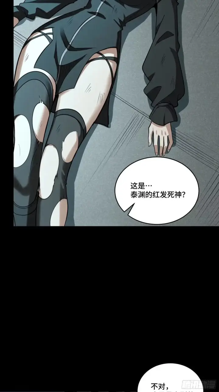 《星甲魂将传》377 量产型星魂将慕容式图44