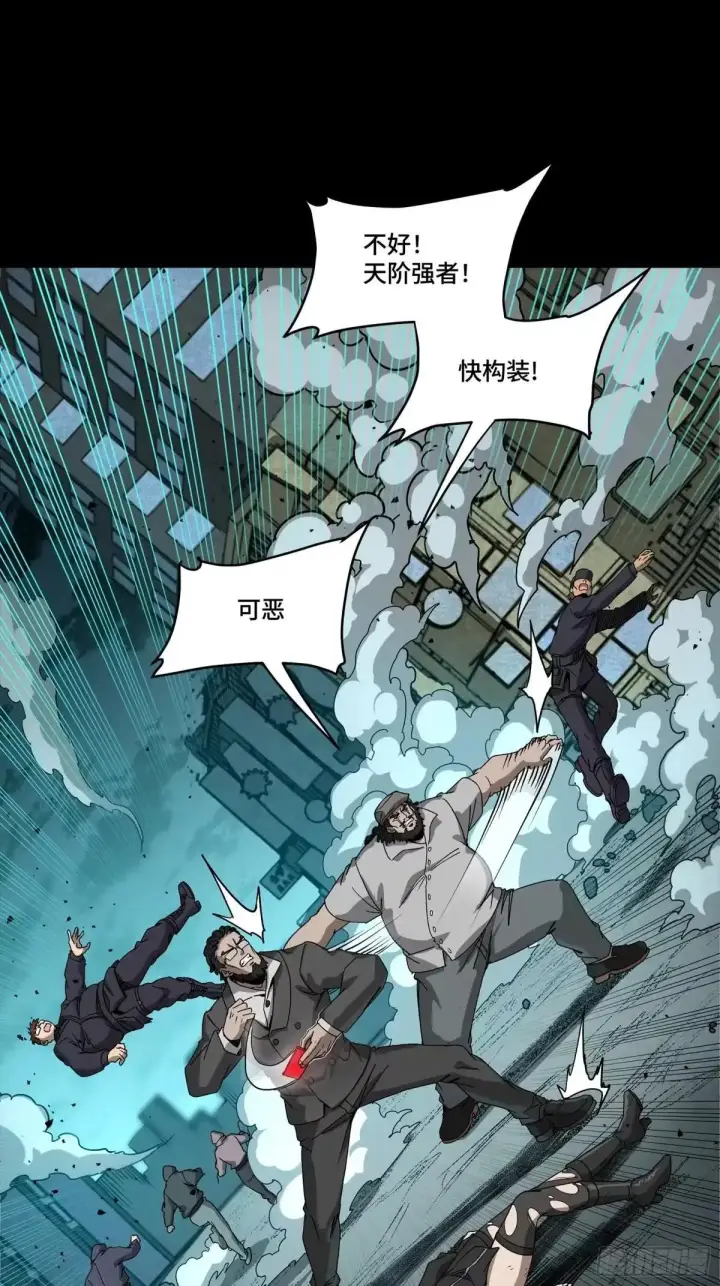 《星甲魂将传》377 量产型星魂将慕容式图51