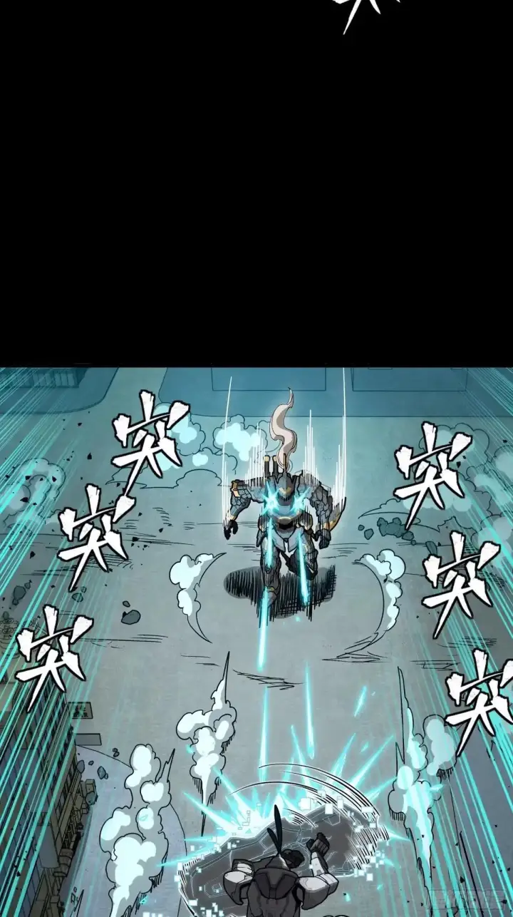 《星甲魂将传》377 量产型星魂将慕容式图57