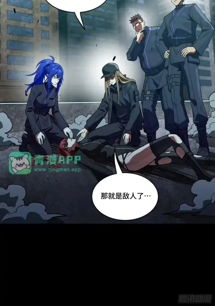 《星甲魂将传》377 量产型星魂将慕容式图6