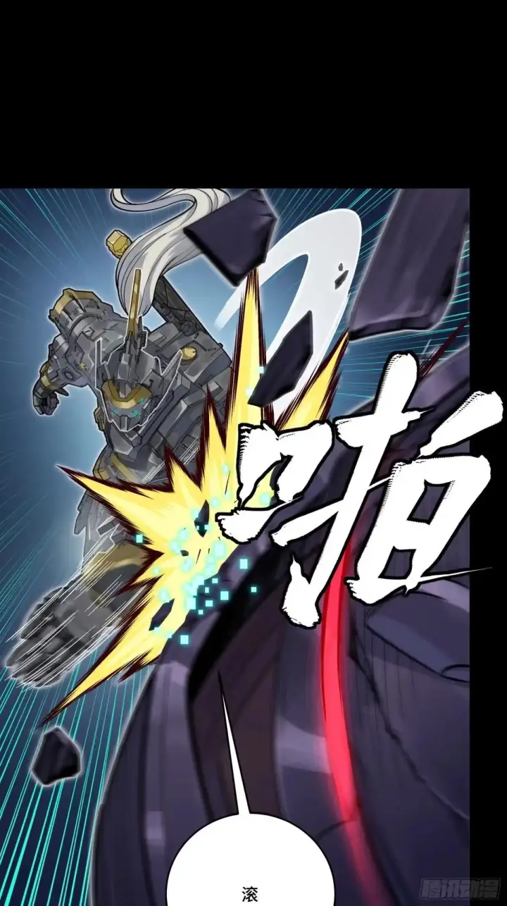 《星甲魂将传》377 量产型星魂将慕容式图61
