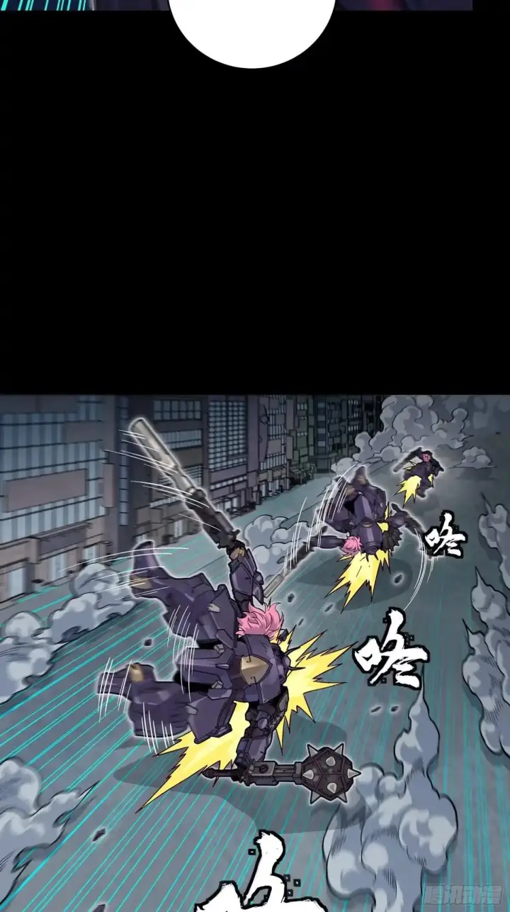 《星甲魂将传》377 量产型星魂将慕容式图62