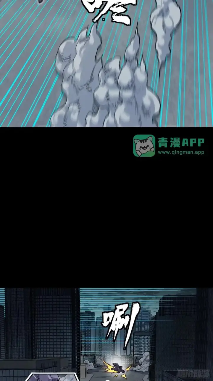 《星甲魂将传》377 量产型星魂将慕容式图63